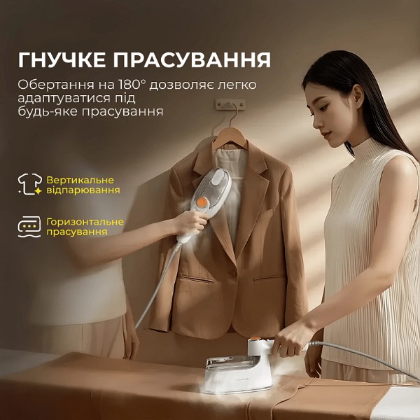 Фото - Вертикальный отпариватель ручной Deerma DEM-GT01